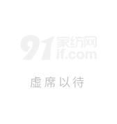 貨源網 一件代發 網上商城 找家紡